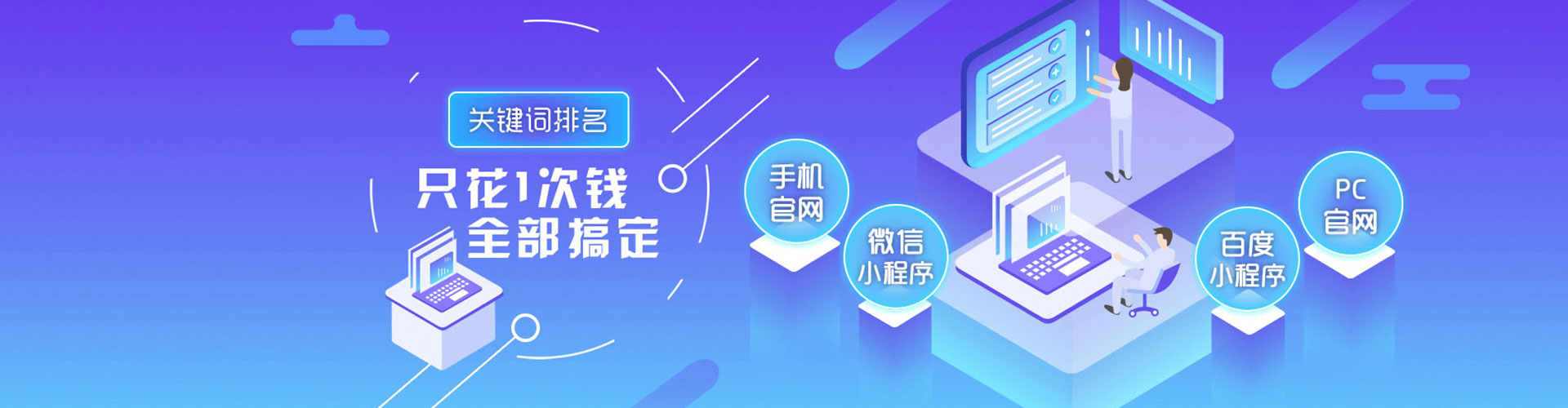 册亨竞价托管